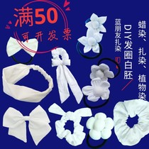 White embryo hairband tie-dyed batik plant-dyed indigo dye graffiti cotton headdress hair accessories handmade DIY special