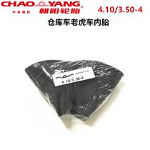 Chaoyang Tire 4 10 3 50-4 Inner Tube 350-4 Electric Car Tire Tiger Car Tire Bend Mouth