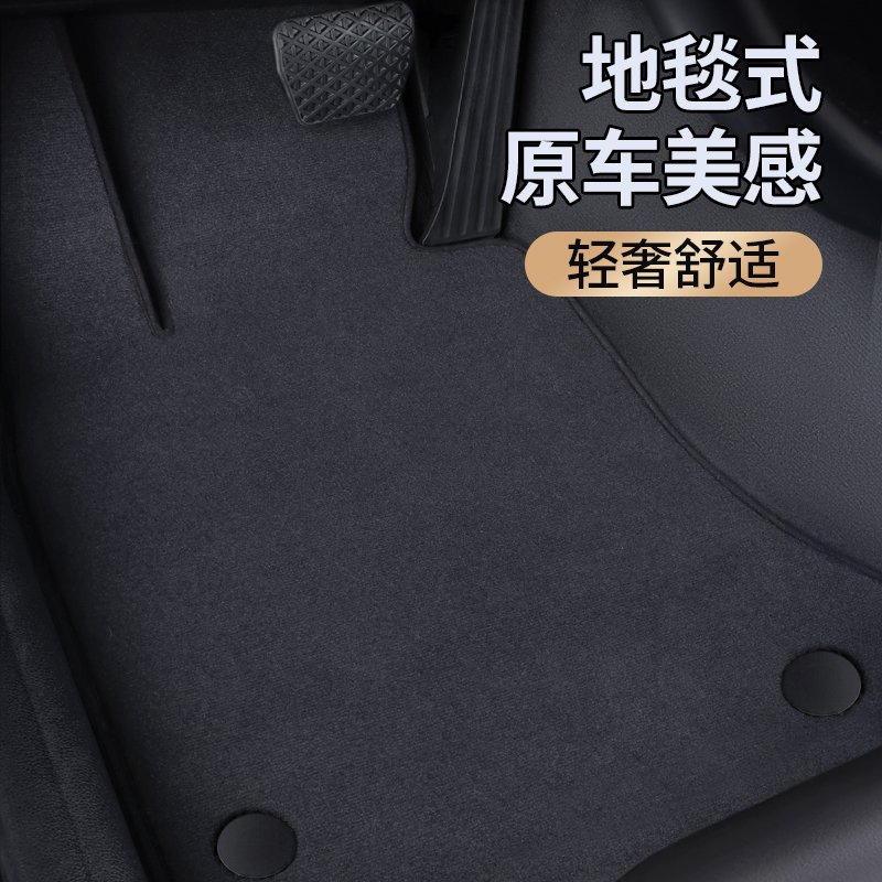 Car Floor Mats, Carpet-Style, Waterproof, 2025 Model, 2026 Original Car-Specific Velvet Mats, Special Car-Specific Mats, Velvet, 25 Model, 26 New