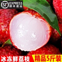 Fujian замороженная черная листья листвe lychee 10 catty of fresh фрукты должна сезон вся коробка беременная женщина Большой плод лопнутый сладкий