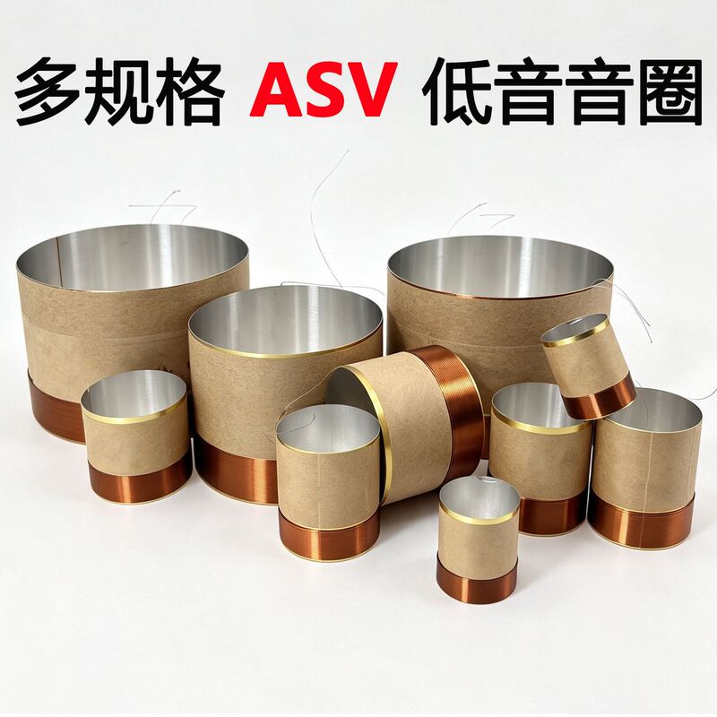 Bass Voice Coil 14/19/25/44/50/55 Core Asv White Aluminum Bass Speaker Voice Coil Coil Mid-Bass DIY