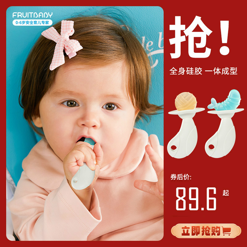 Teeth Gel Baby Little Moon Teething Stick Baby Anti-Eating Hand Artifact 34 Rubber Bite Toy for 4 Months and Up 