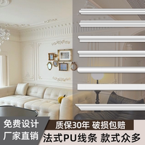 PU line French European American style high density corner flower TV sofa background wall indoor frame decoration non-gypsum