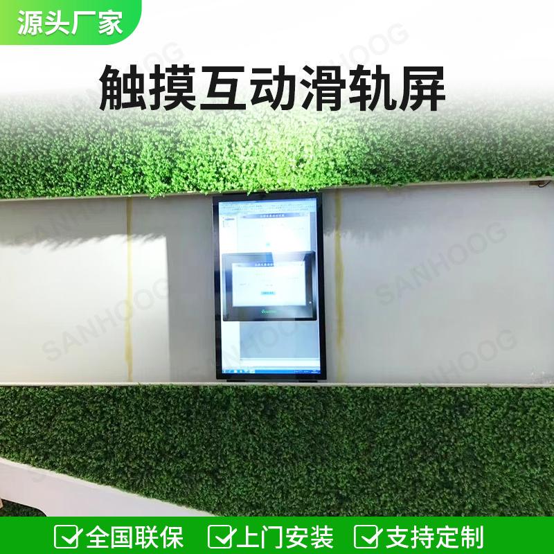 Digital Exhibition Hall Cultural Museum Smart Lcd Tv Hand Push-Pull Mobile Touch Electronic Interactive Slide Screen Digital Exhibition Hall Cultural Museum Smart Lcd Tv Hand Push-Pull Mobile Touch Electronic Interactive Slide Screen