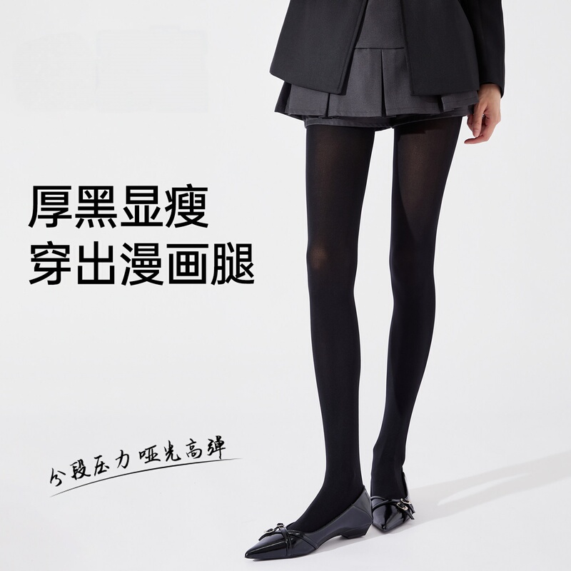 Celotkever Black Pantyhose for Women, Thick Black Anti-Snag Velvet Spring and Autumn Thin Stockings, Pressure Leggings Celotkever Black Pantyhose for Women, Thick Black Anti-Snag Velvet Spring and Autumn Thin Stockings, Pressure Leggings