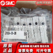 SMC vacuum generator ZH05 07 10 13BSA BLA-06-06 01-01 -01-02 08-10