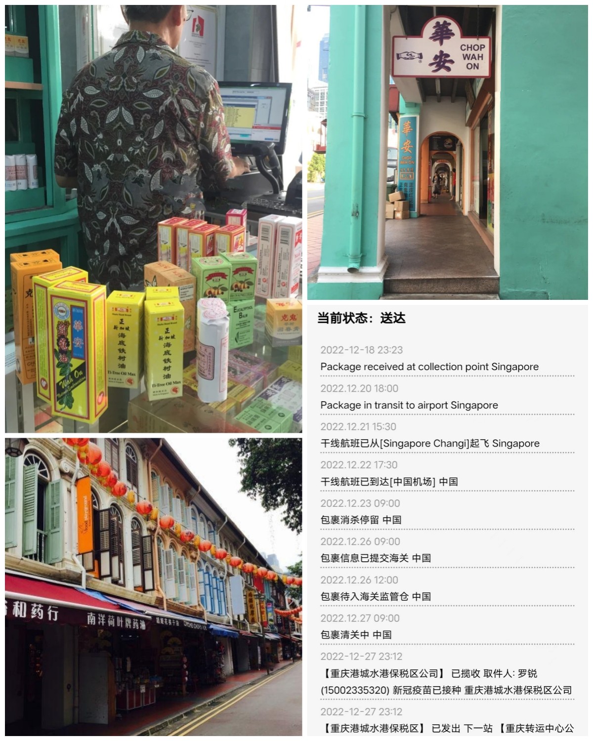 新加坡版本泰国乌青膏Zam-Buk英文版青草膏原装正品绿药膏擦伤评价- 淘宝网