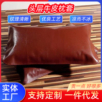 First-layer cowhide pillowcase three-piece mat buffalo leather single and double pillowcase autumn and winter double mat