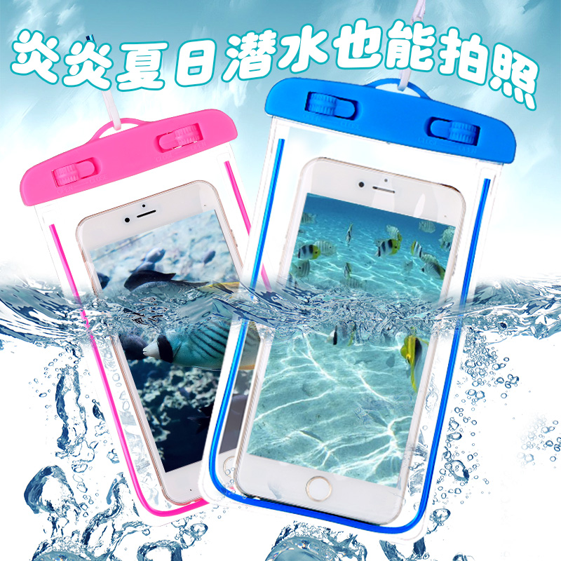 Underwater mobile phone waterproof bag diving cover touch screen Vivo universal swimming apple 6plus oppor9 diving cover