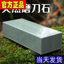 Master Li kitchenware factory store 3 pounds kitchen knife natural sharpening stone large edged stone sharpener sharpening