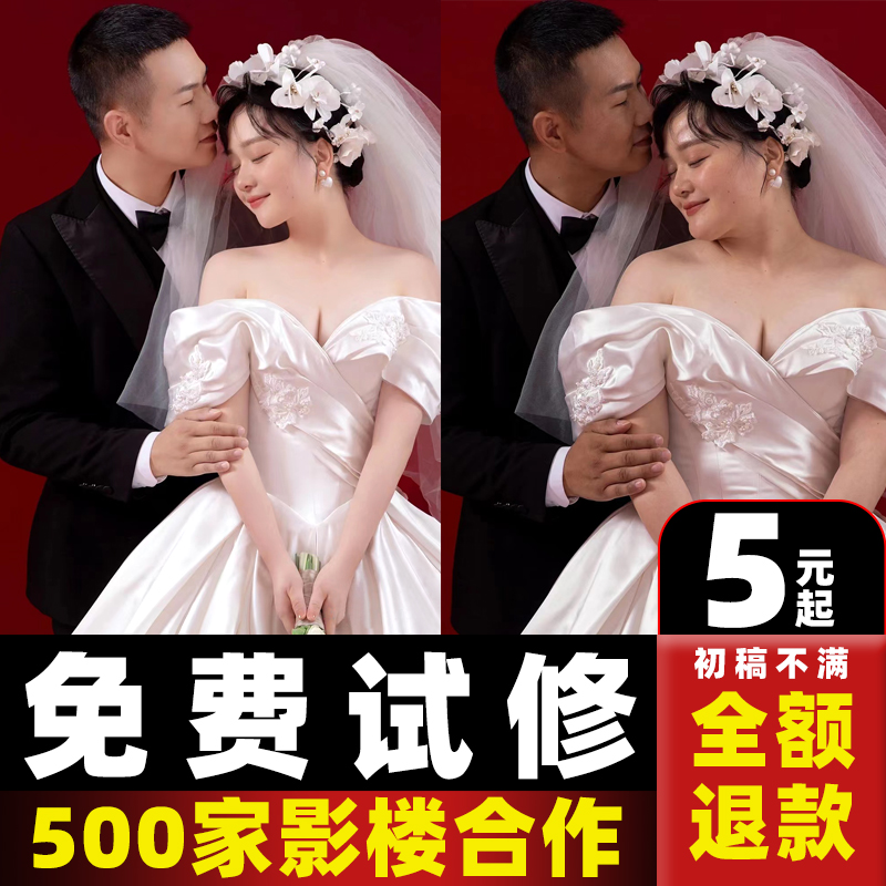 Wedding Dress Photos of Pregnant Women Professional Repair Photos Knot Wedding Scene Photos Portrait of Taobao p Tupps Thu-Taobao