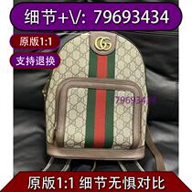 column frozen) storage bag new school bag silver pink backpack large bag flower 2123