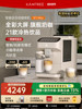 [Hot-Selling Item] Coffee Freedom Sf1Prosf1Max Fully Automatic Coffee Machine, Smart Home Cold Brew and Grinding All-In-One