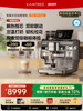 New Year's Gift Coffee Freedom Kaxfree Smart Semi-Automatic Coffee Machine Grinder All-In-One Machine Yunshan Sp1Max