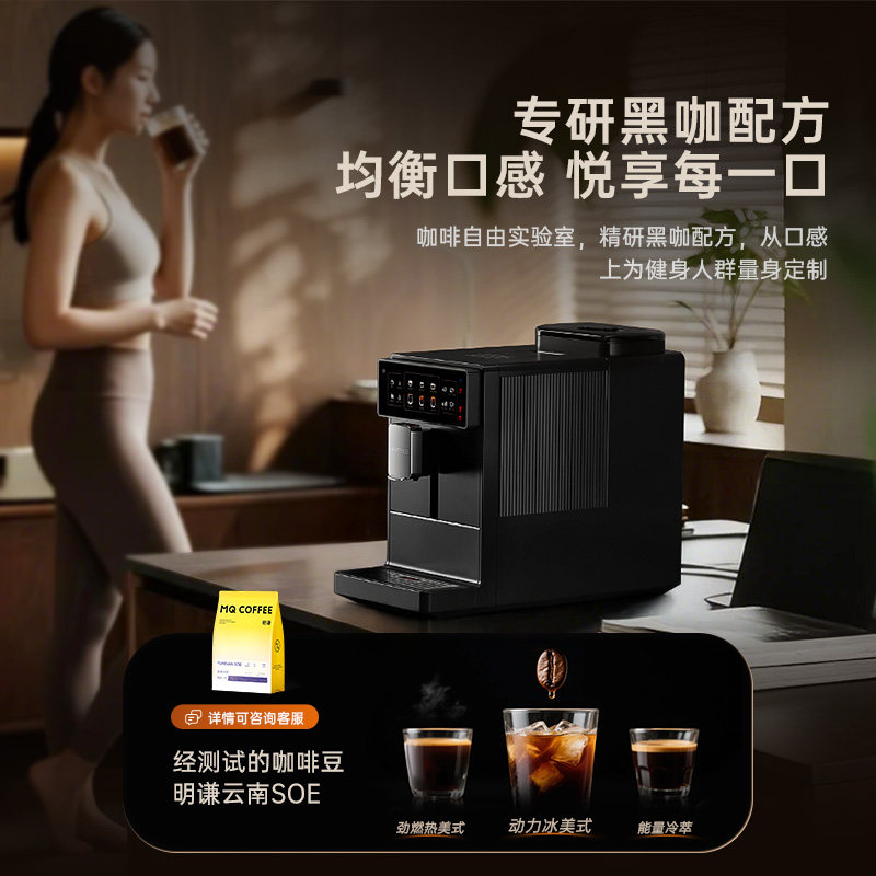 Coffee Freedom Fully Automatic Coffee Machine A1 New Version Cold Brew Freshly Ground Home Use Grinding Integrated Italian Style New Year Gift