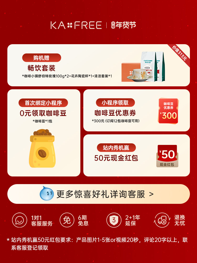 Coffee Freedom A3 Fully Automatic Coffee Machine, New Version, Cold Brew, Home Use, Freshly Ground, Italian-Style Milk Coffee, Intelligent Grinding All-In-One