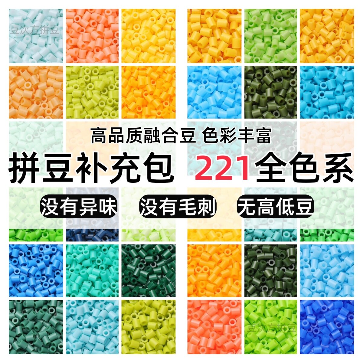 kuku拼豆