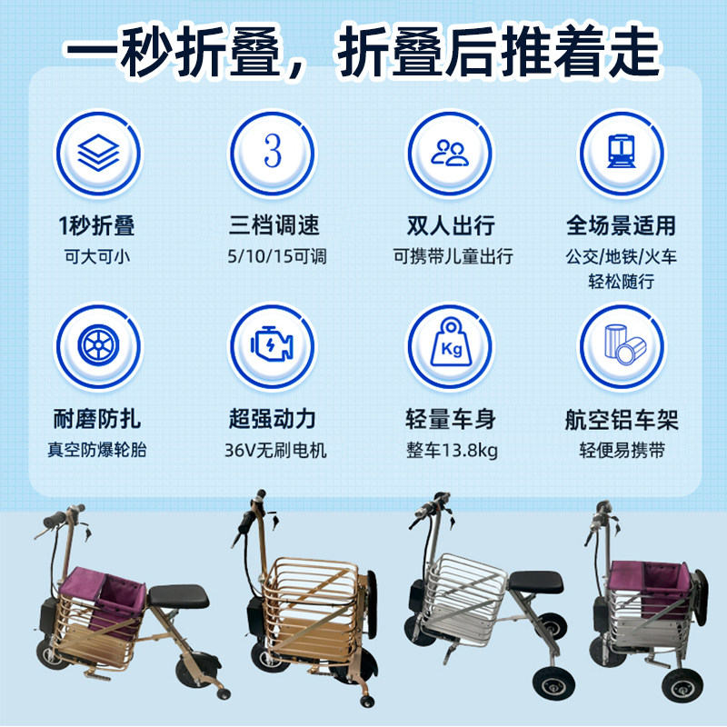 如何选择适合老年人的轻便电动三轮车？