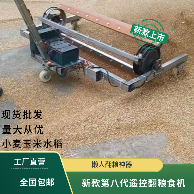 走进山区农耕变革者:多功能手扶式割晒机