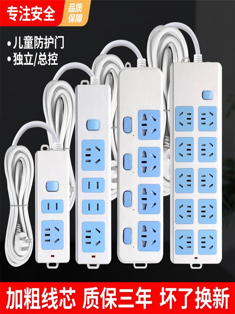 Pure Copper Multi-Functional Power Strip with Long Cord for Student Dormitory, 10m Outlet Power Strip with Cord Switch, Multi-Hole Extension Cord Power Strip