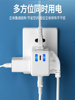 Magic Cube Socket Converter Multi-Functional Socket Converter Multi-Hole Wireless Power Strip USB Household Power Strip 1