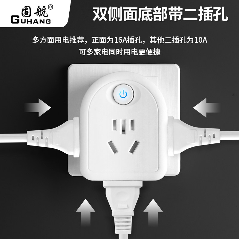 10A to 16A Air Conditioner Socket Converter Multifunctional 16A Plug Converter High-Power Three-Hole Dedicated Power Strip
