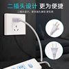 Two-Prong Power Strip with Two Sockets, Converts Two-Prong to Three-Prong, Household Power Strip, Two-Prong Plug, Extension Cord, Two-To-Three-Prong Adapter