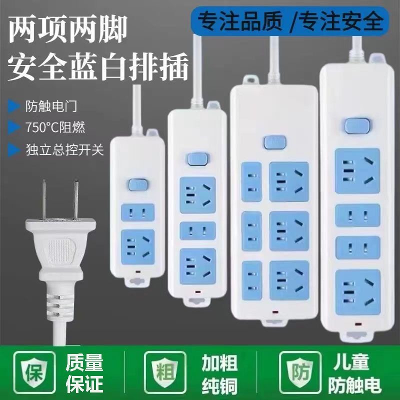 Pure Copper 2-Pin Plug Power Strip with Two Sockets, Double-Ended Two-Prong Extension Cord Power Strip with Cable