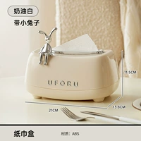 Сливочный белый 【материал ABS】