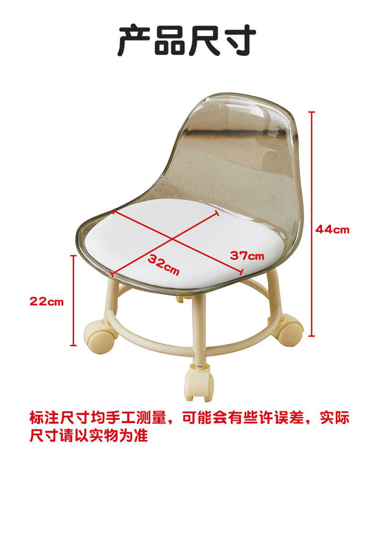 【新家的100个快递】亚克力透明凳子家用小矮凳滑轮移动靠背椅子详情11