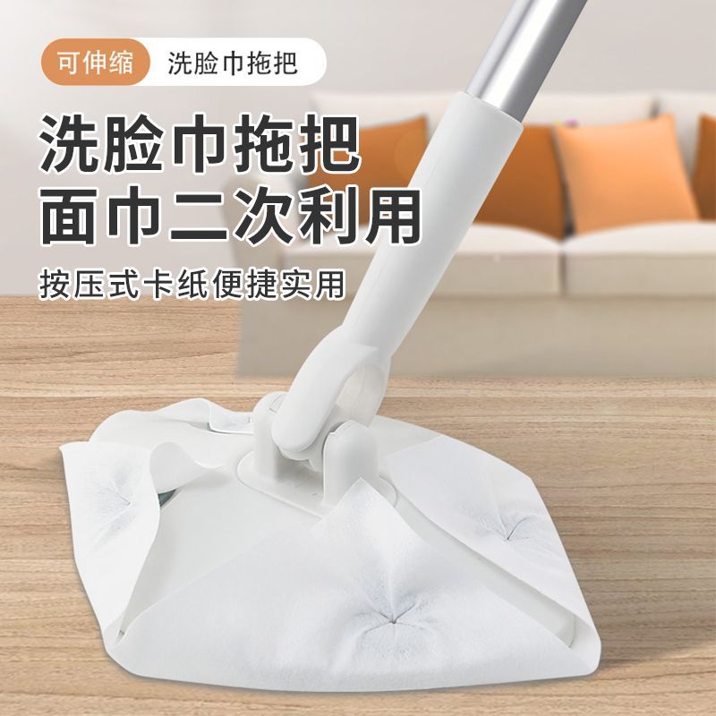 Disposable washcloth mop secondary use toilet electrostatic dust removal cloth Mini small mop Home One drag net-Taobao