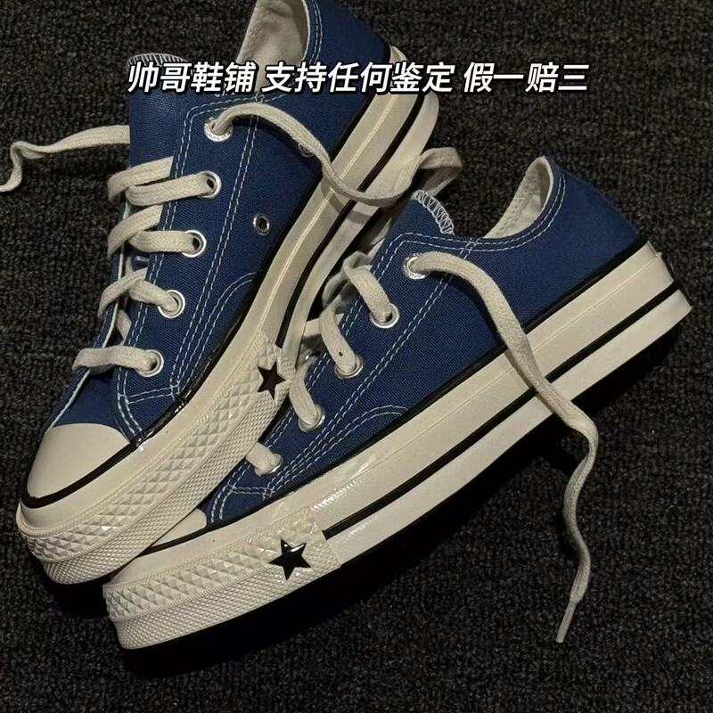 Converse Chuck 70X Same Style as Li Zhi Min, Soft Mist Blue 1970Chuck, New Canvas Shoes A24234C