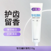 Профессиональная свежесть 210г (мята)