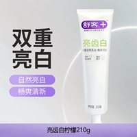 Белила Bright зубные 210г (лимон)