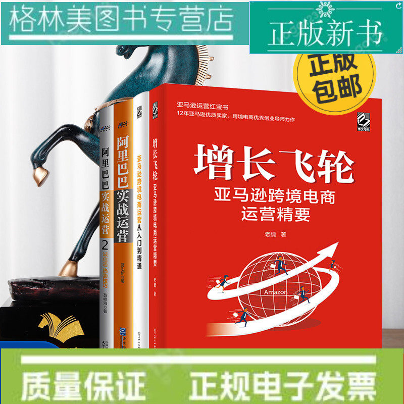 不续费就亏大了!阿里巴巴诚信通到底值不值得续?