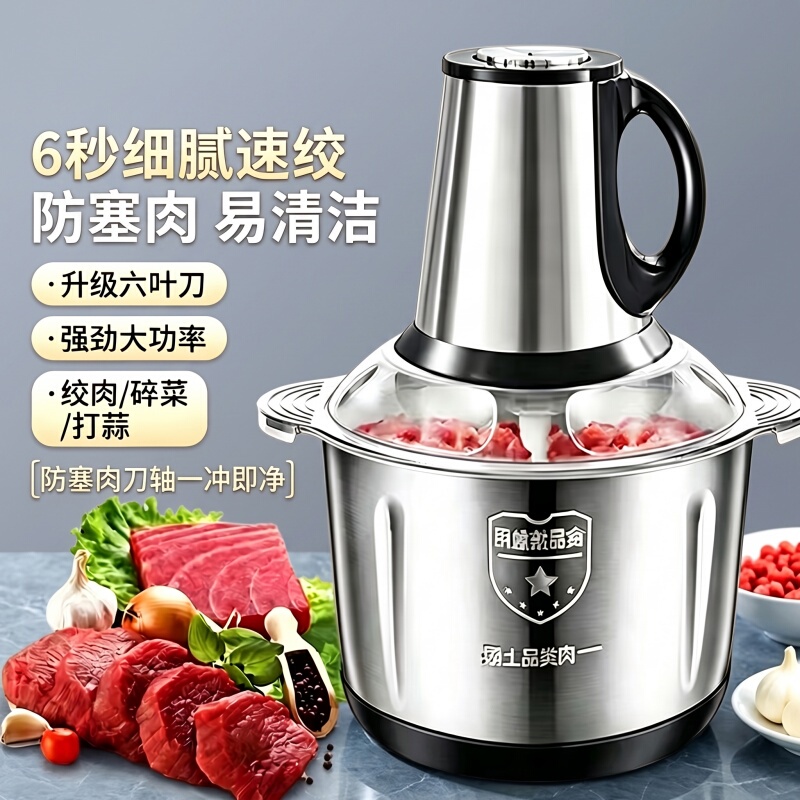 Electric Meat Grinder for Home Use, Multifunctional Meat Mincer, Automatic Small Food Processor Electric Meat Grinder for Home Use, Multifunctional Meat Mincer, Automatic Small Food Processor