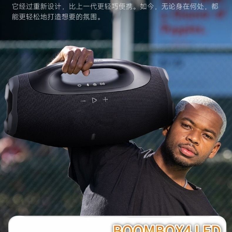 Huaqiangbei War God 4Th Generation Bluetooth Speaker Box4 Heavy Bass Waterproof Portable Outdoor Long Standby Speaker