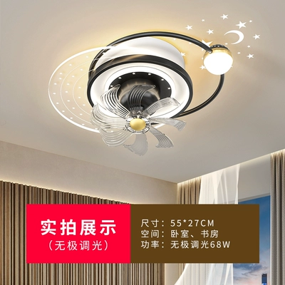 Quạt kết hợp cả nhà trọn gói đèn led âm trần đèn chính khí quyển phòng ngủ 2023 đèn phòng khách tối giản hiện đại mới quạt trần đèn trang trí quạt trần kết hợp đèn chùm Quạt trần đèn