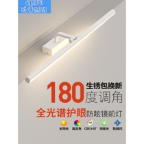 Op full spectrum LED mirror front light cabinet top installation bathroom mirror cabinet special bathroom cabinet without punching human body feeling