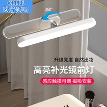 Op touch switch led mirror headlight bathroom mirror light bathroom mirror light with charging self-adhesive makeup
