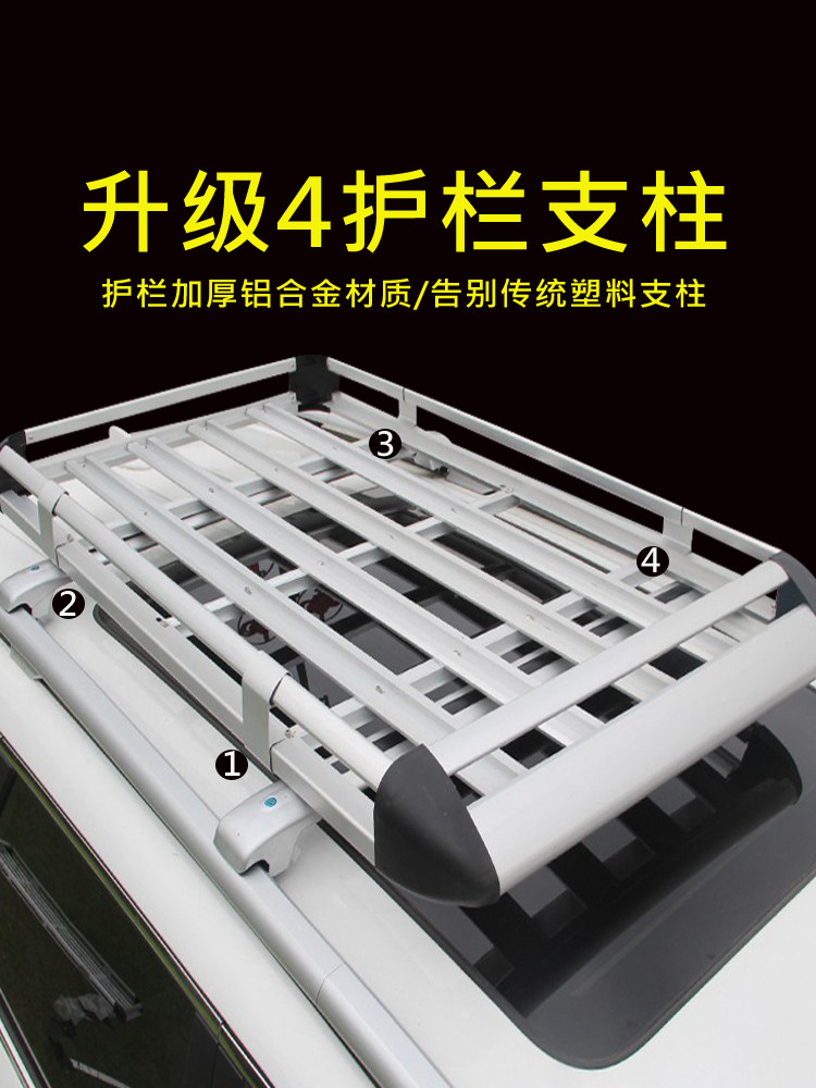 Car Roof Rack Suv Universal Car Travel Frame Shelf Special Luggage Frame Basket Off-Road Vehicle Modification Rack