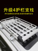 Car Roof Rack Suv Universal Car Travel Frame Shelf Special Luggage Frame Basket Off-Road Vehicle Modification Rack