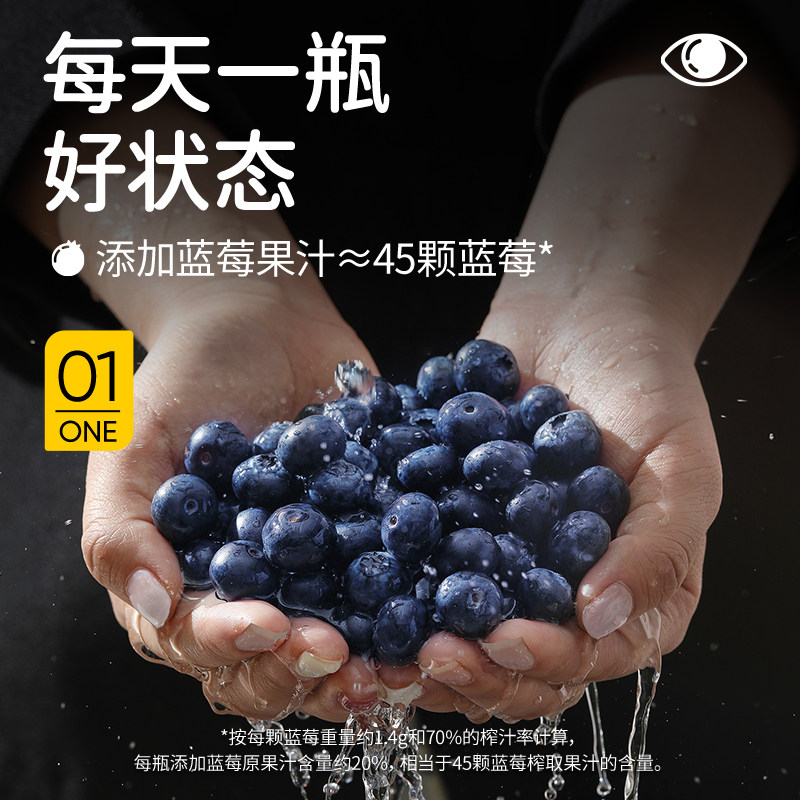 Lightly Flavored Lutein Ester Blueberry Yogurt Drink, Selected Imported Blueberries, 0 Added Sugar, Official Flagship Store