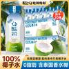 Light Coconut Water for Quick Hydration, Contains Electrolytes, 0 Fat, Refreshing, 100% Nfc Juice Drink, Suitable for Pregnant Women