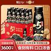 [Gift Box] Lightly Flavored Five-Black Nut and Black Sesame Paste Drink with Added Hericium Mushroom, Plant-Based Protein Drink for the Family