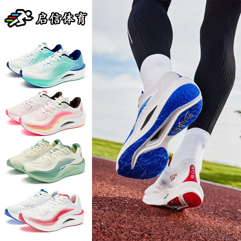 Jordan Strong Wind 2.0 Running Shoes Professional Marathon Racing Training Running Sneakers Breathable Shock-Absorbing Rebound Jordan Strong Wind 2.0 Running Shoes Professional Marathon Racing Training Running Sneakers Breathable Shock-Absorbing Rebound