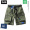 Military green shorts