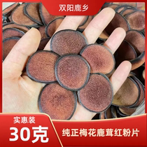 Red sika deer antler slices soaked in wine and cooked in soup