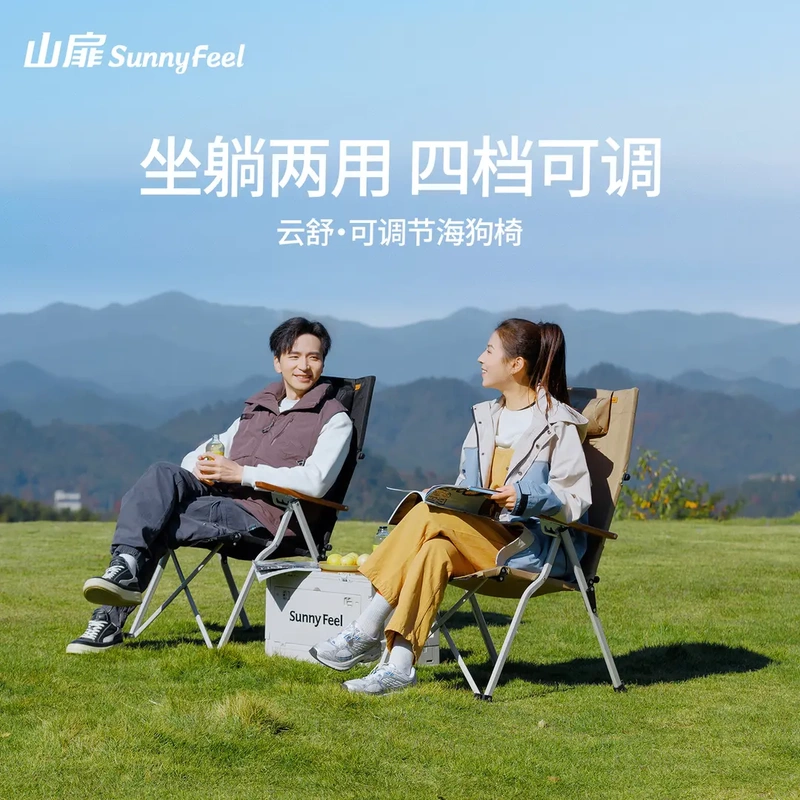 Sunnyfeel Adjustable Sea Dog Chair Outdoor Folding Chair Picnic High-Back Reclining Chair Camping Chair