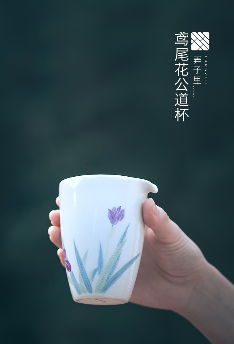 Get fair in ceramic cup) suit informs the jade porcelain tea tea filter points kung fu tea accessories